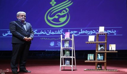 پژوهشی که با کمک دولت تولید شود به سرانجام نمی رسد