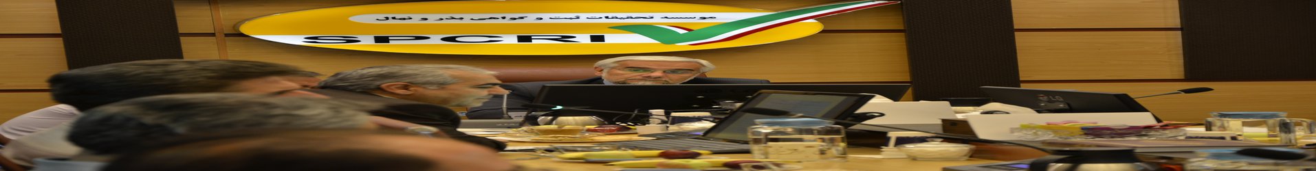 برگزاری چهل و هفتمین جلسه کمیته معرفی رقم