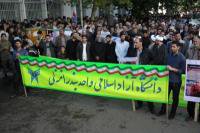 دانشگاهیان دانشگاه آزاد اسلامی واحد بندرانزلی همگام با سایر اقشار جامعه در راهپیمایی 13 آبان