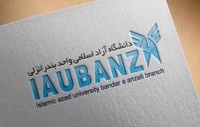 انتخابات انجمن های علمی عمران و حقوق در واحد بندرانزلی برگزار شد