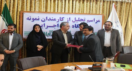 تقدیر از رییس دانشگاه سید جمال الدین اسدآبادی در جهت کسب عنوان دستگاه برتر شهرستان اسدآباد در اجرای ماده ۶ قانون حمایت از مصرف کنندگان