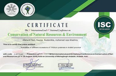 شرکت فعال همکاران بخش تحقیقات جنگل ها و مراتع مرکز در اولین کنفرانس بین‌المللی و چهارمین کنفرانس ملی صیانت از منابع طبیعی و محیط زیست