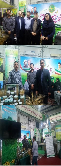 حضور مرکز تحقیقات و آموزش کشاورزی و منابع طبیعی صفی آباد در نمایشگاه هفته دولت در استان خوزستان