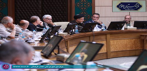 نشست تعامل علوم انسانی و مهندسی به همت انجمن آموزش مهندسی ایران در فرهنگستان علوم برگزار شد