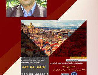 پذیرش و ارایه ۴ مقاله کارشناس و فعال رسانه ای دانشگاه تبریز در آکادمی بین المللی علوم گرجستان