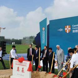 Cambridge and Nanjing break ground on 'smart cities' Centre