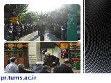 برگزاری ویژه‌برنامه‌های دهه اول محرم درمجتمع بیمارستانی امام خمینی (ره)