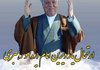 پیام تسلیت