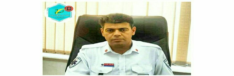 رئیس اداره اورژانس پیش بیمارستانی دانشکده علوم پزشکی تربت جام به مناسبت فرارسیدن ۲۶ شهریورماه، روز ملی فوریت‌های پزشکی و اورژانس ۱۱۵ در پیامی این روز را تبریک گفت