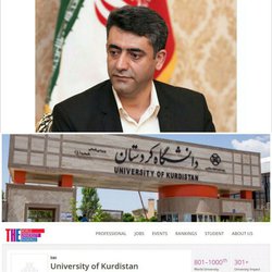 بیانیه‌ دکتر سیدمهدی فرشادان درپی موفقیت دانشگاه کردستان در رتبه‌بندی جهانی تایمز