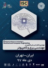 انتشار مقالات چهارمین کنفرانس ملی فناوری در مهندسی برق، کامپیوتر
