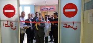 افتتاح مرکز تصویربرداری Eos  و اتاق های عمل بیمارستان شفا یحیاییان با حضور  رئیس کمیسیون بهداشت و درمان مجلس شورای اسلامی