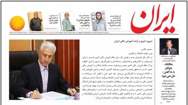 وزیر علوم طی یادداشتی در روزنامه ایران  دستاوردهای نظام آموزش عالی کشوررا مطرح کرد