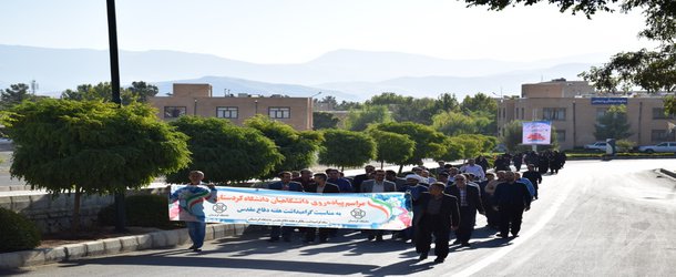 گزارش تصویری پیاده روی دانشگاهیان دانشگاه کردستان به مناسبت هفته دفاع مقدس