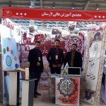 حضور انجمن‌های علمی مجتمع آموزش عالی لارستان در دهمین جشنواره ملی حرکت
