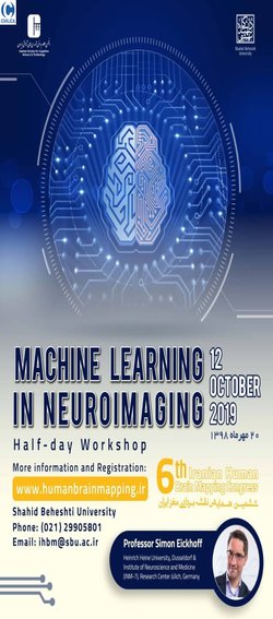 Machine Learning in Neuroimaging Workshop