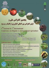 انتشار مقالات پنجمین کنفرانس ملی و اولین کنفرانس بین المللی کشاورزی ارگانیک و مرسوم