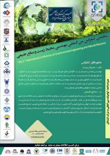 انتشار مقالات پنجمین کنفرانس بین المللی مهندسی محیط زیست و منابع طبیعی