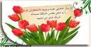 پیام تبریک ریاست دانشگاه به مناسبت آغاز سال تحصیلی جدید