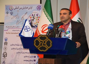 نخستین همایش بین المللی گردشگری و توسعه در دانشگاه کردستان آغاز شد