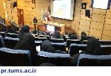 برگزاری کنفرانس مدیریت پیشگیرانه خطای دارویی در بیمارستان فارابی