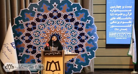 فعالان قرآنی، خط مقدم جبهه فرهنگی در دانشگاه هستند