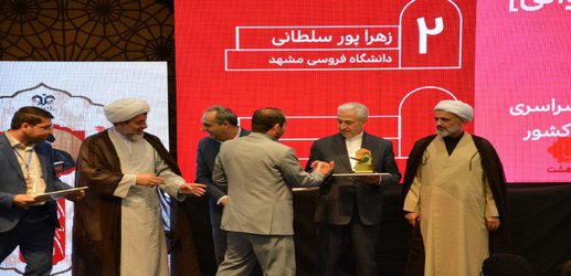 افتخارآفرینی ۹ دانشجوی دانشگاه محقق اردبیلی در جشنواره سراسری قرآن و عترت