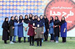 اردوی فرهنگی آموزشی طرح هدا نودانشجویان دانشگاه صنعتی اصفهان برگزار شد + گزارش تصویری