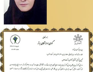 کسب رتبه اول مقاله دانشجوی دانشگاه تبریز