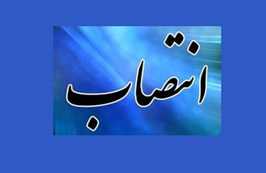 دکتر علی محمدزاده جوریابی نایب رییس شورای دانشگاه علوم پزشکی گیلان شد