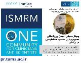 ۲۴ مهرماه جاری، برگزاری اولین وبینار internet group of IAMRM در یوسرن
