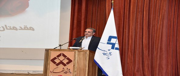 برگزاری اولین گردهمایی خانواده و دانشگاه  در دانشگاه شهرکرد