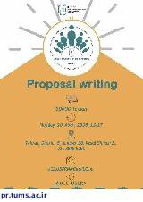 دفتر یوسرن، ۲۰ آبان، کارگاه یک روزه پرپوزال نویسی را برگزار می کند