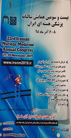 بیست و سومین همایش سالیانه پزشکی هسته‌ای ایران