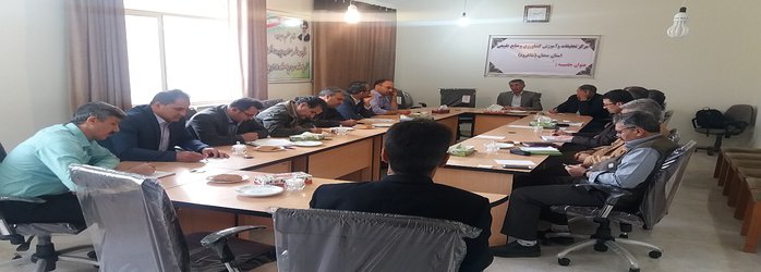 برگزاری جلسه توجیهی مدرسان دوره آموزشی احراز صلاحیت فنی متقاضیان کنترل کیفیت محصولات کشاورزی در مرکز سمنان(شاهرود)