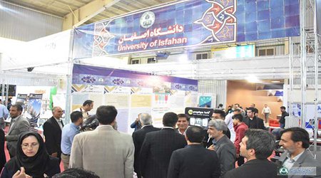 حضور شرکت های دانشگاه اصفهان در اولین نمایشگاه رونق تولید و نهضت ساخت داخل