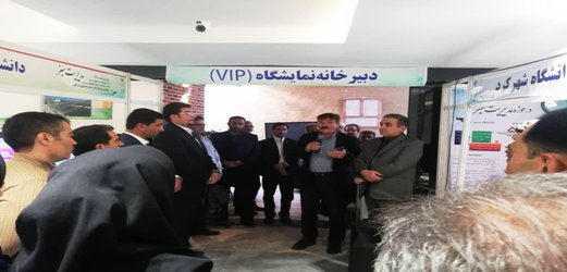 حضور دانشگاه تبریز در سومین نمایشگاه دستاوردهای مدیریت سبز
