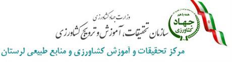 انجام عملیات کاشت ارقام گلرنگ در سطح ۶۰۰۰ متر مربع از اراضی پردیس تحقیقات و آموزش کشاورزی و منابع طبیعی بروجرد، با هدف تهیه علوفه مورد نیاز دام