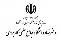 دوره های آموزش تعزیه خوانی و مداحی ویژه دانشجویان دانشگاه جامع علمی کاربردی برگزار می شود