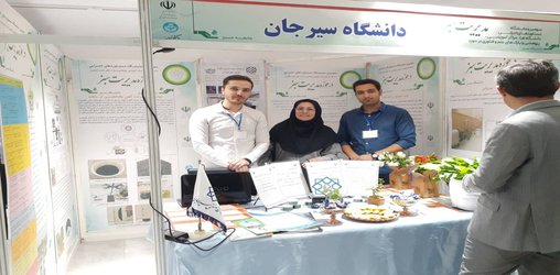 دانشگاه سبز، جامعه سبز، اندیشه سبز