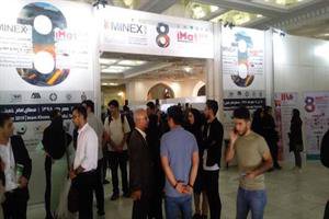 هشتمین کنفرانس و نمایشگاه بین‌المللی مواد و متالورژی  برگزار شد