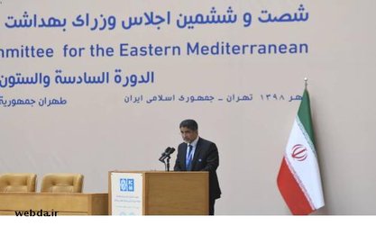 مدیر کل دفتر مدیترانه شرقی سازمان جهانی بهداشت: بهداشت همواره مقدم و مورد تاکید است