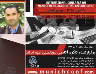 پذیرش و چاپ ۲ مقاله کارشناس و فعال رسانه ای دانشگاه تبریز در کنگره بین‌المللی مونیخ آلمان