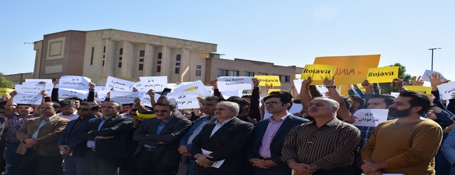 دانشگاهیان دانشگاه کردستان اقدامات ترکیه را محکوم کردند