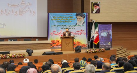 رئیس دانشگاه آزاد اسلامی واحد نجف‌آباد: هویت‌یابی جوانان دانشجو اولویت مهم تربیتی است