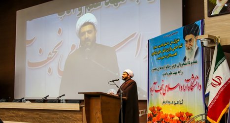 مسئول دفتر نهاد نمایندگی رهبری در دانشگاه‌ آزاد اسلامی اصفهان:ارتباط با خانواده دانشجویان رویکرد دانشگاه آزاد اسلامی است
