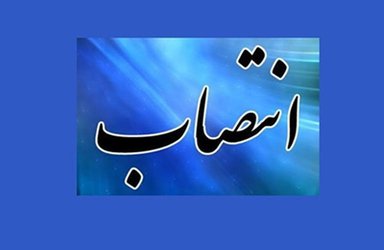 دکتر محمدرضا نقی پور سرپرست معاونت تحقیقات و فناوری  دانشگاه علوم پزشکی گیلان شد