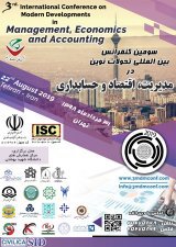 انتشار مقالات سومین کنفرانس بین المللی تحولات نوین در مدیریت، اقتصاد و حسابداری