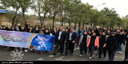 پیاده روی همگانی دانشجویان دختر دانشگاه محقق اردبیلی برگزار شد