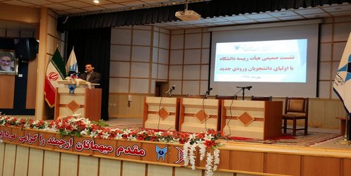 دکتر رسولی مطرح کرد: دانشگاه نیازمند مشارکت فکری خانواده ها است